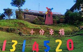 Very Happy Homestay