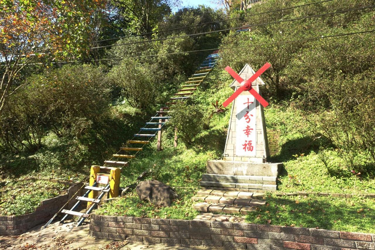 Very Happy Homestay 平渓区 エクステリア 写真