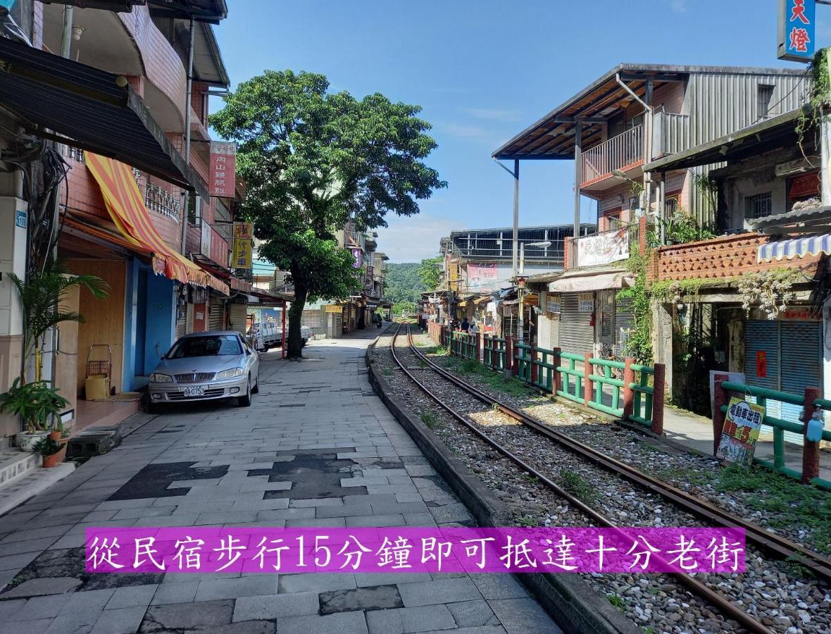 Very Happy Homestay 平渓区 エクステリア 写真