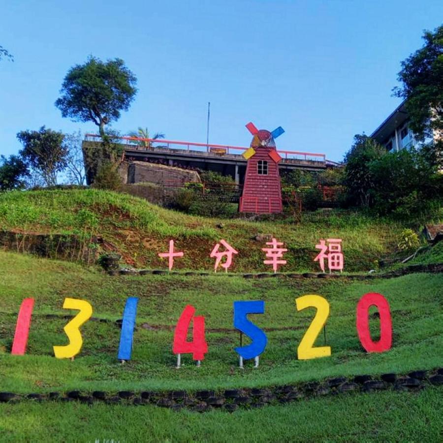 Very Happy Homestay 平渓区 エクステリア 写真